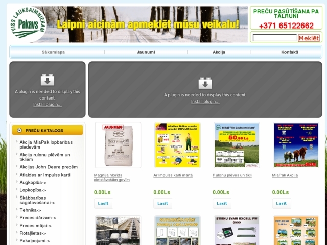 Viss Lauksaimniekam veikals, Pakavs, SIA