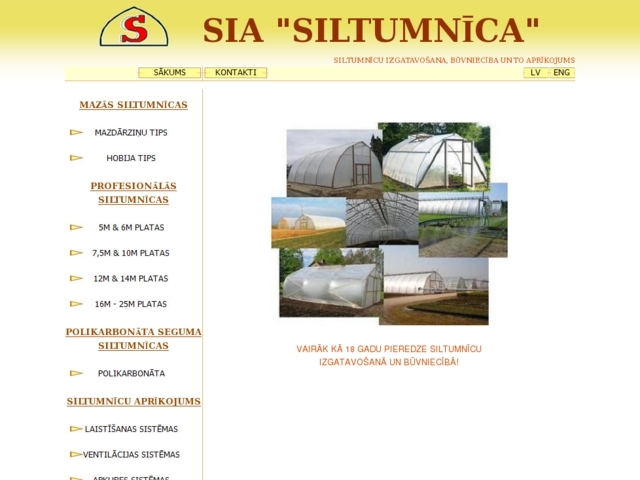 Siltumnīca, SIA